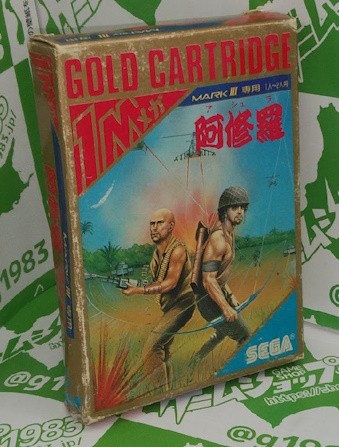 �Z�K�}�[�NIII ���C�� �V�i(��) [MK3]