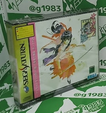 �T�N����� �V�i�Z�[���i [SS]