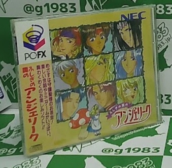 PC-FX �s�v�c�̍��̃A���W�F���[�N�V�i [PCFX]