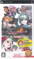 CtBjbg[v Ï邪TheBestPrice [PSP]