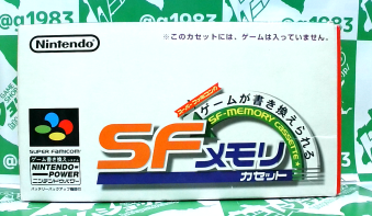 ���Ô��L���L SF�������J�Z�b�g�i�_�[�r�[�X�^���I��98�j [SFC]