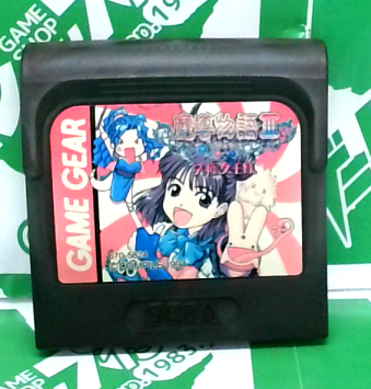 ���Ô������� �Q�[���M�A(��) ��������III ���ɏ����l [GG]