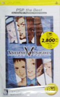 VALHALLA KNIGHTS-xXg []
