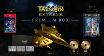 07/30����SW2 TATSUJIN EXTREME�iDLC�����jPREMIUM BOX [SW2]