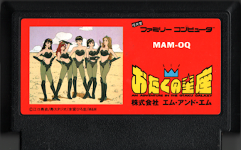 ����(�����}�K�w�ǂ�250�~��)�������� �������̐��� [FC1]