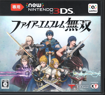 ����(�����}�K�w�ǂ�1����) �t�@�C�A�[�G���u�������o �iNew�j���e���h�[3DS��p�j [3DS]