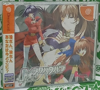 ���^���E���t ����� �V�i [DC]