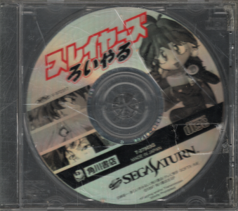 ���Ï��i�������� �X���C���[�Y �낢��� [SS]