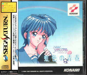 ���Ï��i�їL �Ƃ��߂��������A���h���}�V���[�Yvol.1 ���F�̐t [SS]