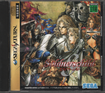 ���Ï��i(�����}�K�w�ǂ�100�~����)�і� �[���h�i�[�V���g [SS]