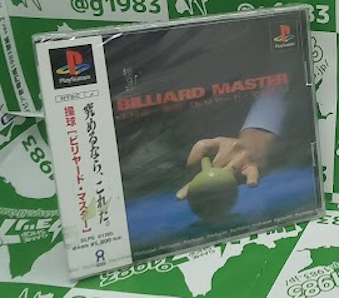 ���� �r�����[�h�E�}�X�^�[ �V�i [PS1]