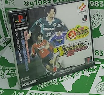 J���[�O�����E�C�j���O�C���u��2000 �V�i�Z�[���i [PS1]