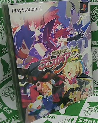 ���E��L�f�B�X�K�C�A2 �������� �V�i�Z�[���i [PS2]