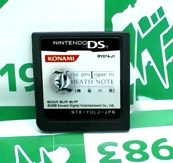 ���Ô������� L the ProLogue to DEATH NOTE ������� [1DS]