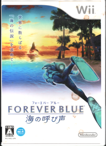 ���� �t�H�[�G�o�[�u���[ FOREVER BLUE �C�̌Ăѐ� [Wii]