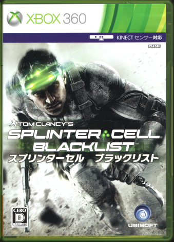 ���� �X�v�����^�[�Z�� �u���b�N���X�g [Xbox360]