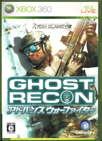 ���� �S�[�X�g���R�� �A�h�o���X �E�H�[�t�@�C�^�[ [Xbox360]