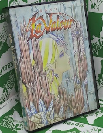���Ô��L���L MSX2DISK �����`�L ���E���@���[ [MSX]