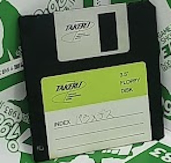 ���Ð��� �p�����f�X [MSX]