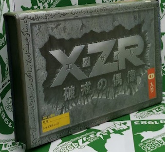 ���Ô��L���LCD�� XZR�G�O�U�C�� [MSX2]