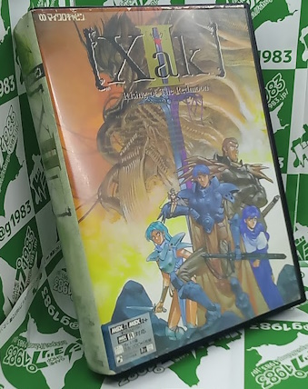 ���Ô��L���LXakII�T�[�N2 [MSX2]