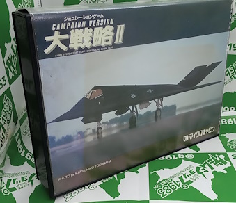 ���Ô��L���L�@�L�����y�[���ő�헪II [MSX2]