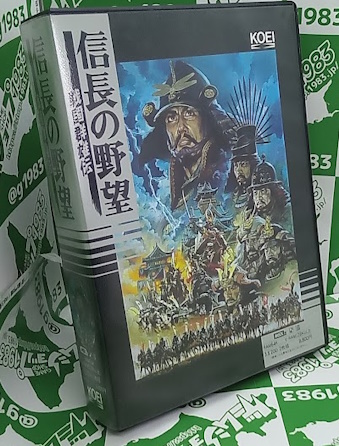 ���Ô��L���L�@�M���̖�]�퍑�Q�Y�` [MSX2]