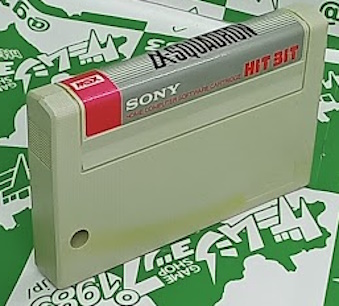 ���Ô������� �� �X�N�A�h���� [MSX1]