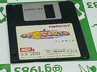 ���Ô��������@�p�b�N�}�j�A [MSX2]