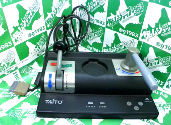 ���Ô���������z�֑����� �d�Ԃ�GO�I�R���g���[���[ [PS1]