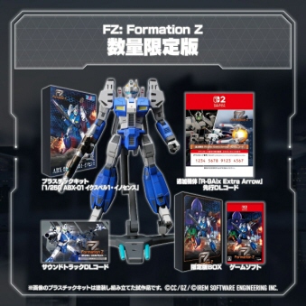 05/21���ו�(�݌�0�\�L�ł����\�񊽌})SW2 FZ�F Formation Z ���ʌ���� [SW2]
