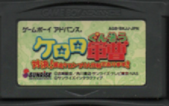 ���Ô��������@�P�����R�� �Ό�!�����P�����v������ł���܂�!! [GBA]