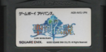 ���Ô��������@�V�� �����`�� [GBA]