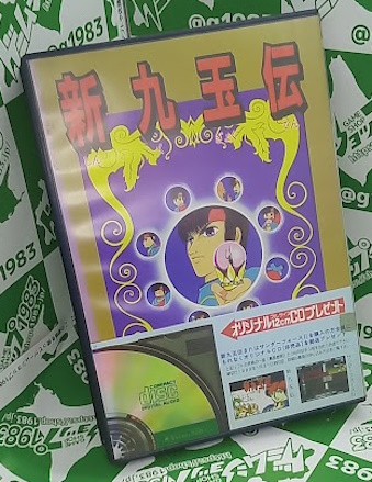 ���Ô��L���L MSX2DISK �V��ʓ` [MSX2]