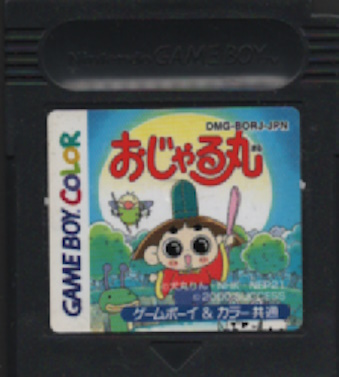 ���Ô��������@�������ہ@���邪�r�̂�������� [GB1]