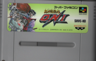 ���Ô������� �S�_�~�Փ`ONI [SFC]