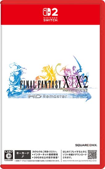 08/27���� SW2 �t�@�C�i���t�@���^�W�[X/X-2 HD ���}�X�^�[ [SW2]