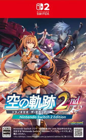 09/17����SW2 ��̋O�� the 2nd�i�U�E�Z�J���h�j [SW2]
