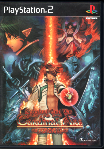  JfBiA[N Cardinal Arc `ׂ̕D` [PS2]
