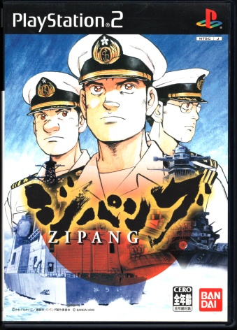  WpO [PS2]