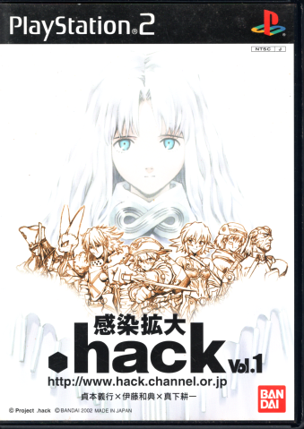  .hack//g Vol.1