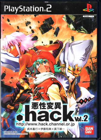  .hack//ψ Vol.2 [PS2]