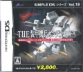 THEb@KOEh SIMPLE DS V[YVol.18 [DS]