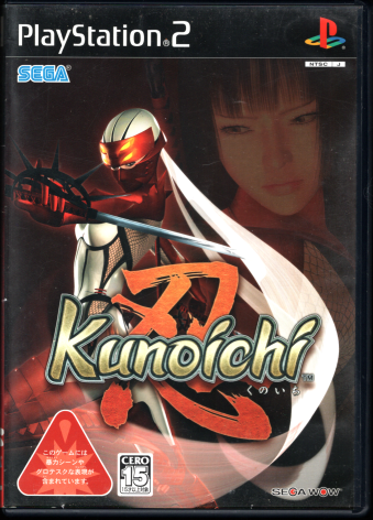 中古 くのいち Kunoichi -忍- [PS2]