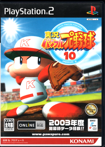  ptv싅10 [PS2]