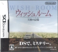 EBbV[ Vg̋L [1DS]