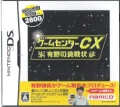 Q[Z^[CX L̒Welcome Price2800(xXg)