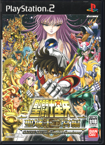 m -\{- [PS2]