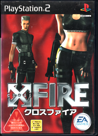  NXt@CA w FIRE [PS2]