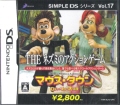 THEネズミのアクションゲーム マウス・タウン ロディとリタの大冒険SIMPLE DSシリーズVOL.17